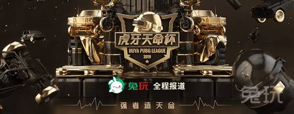 胜利一直是