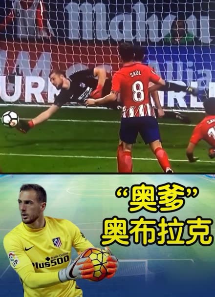 沸腾的比赛