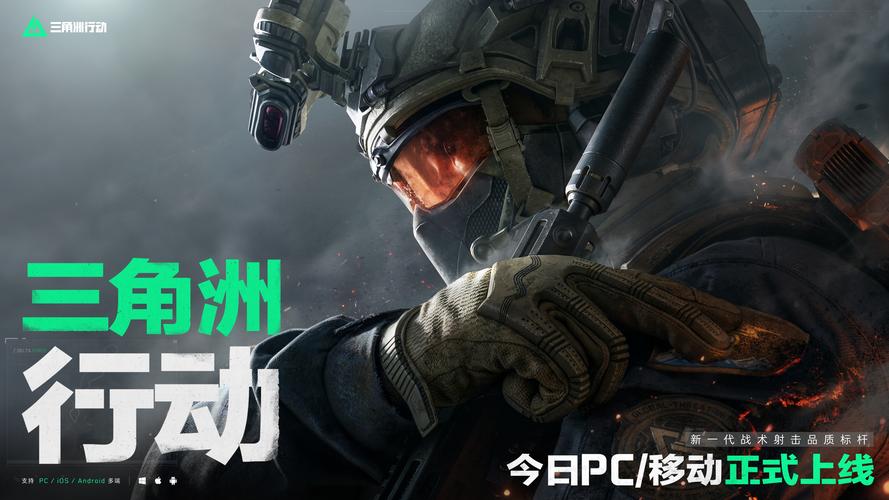 握在皇马手
