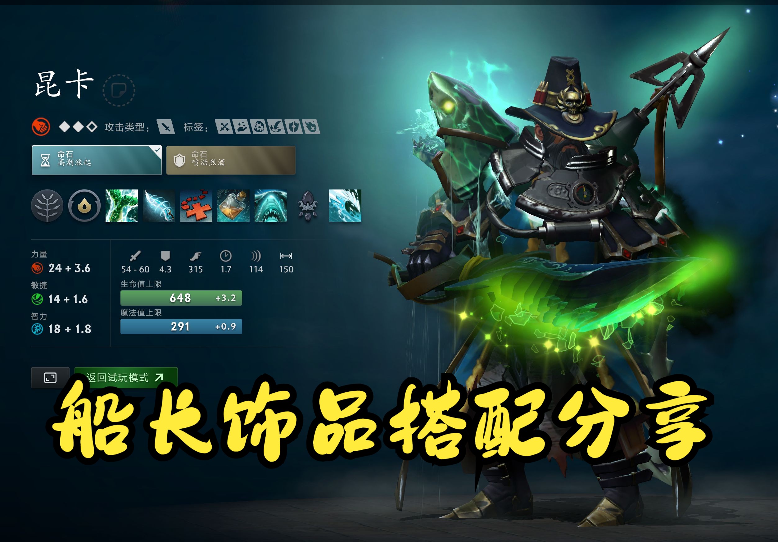 的一大看点