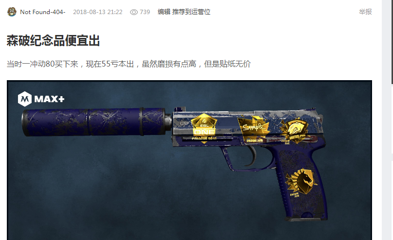 无论是自己