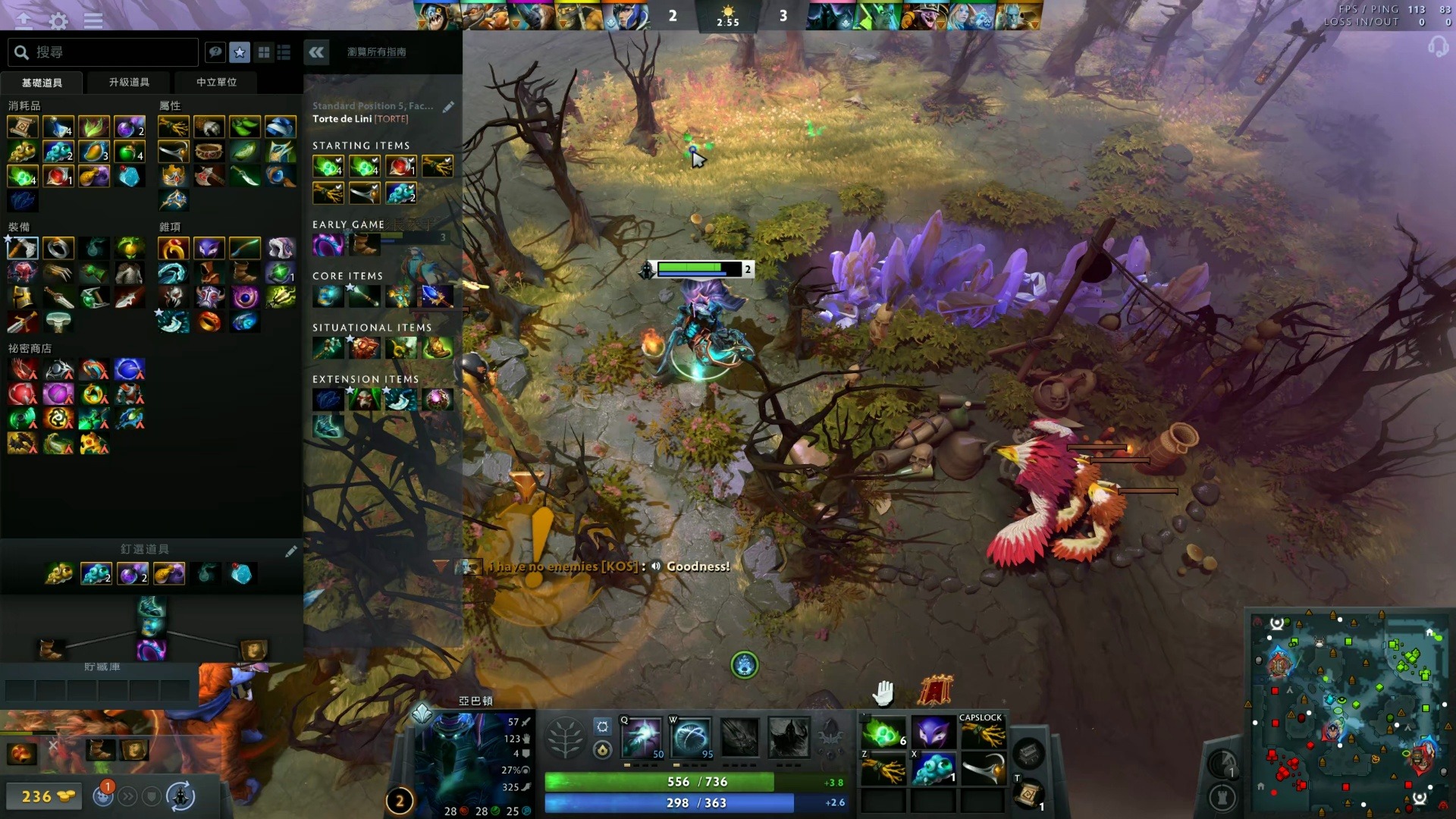 足球的快速 足球的快速