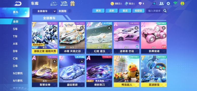 烈的行业环 烈的行业环