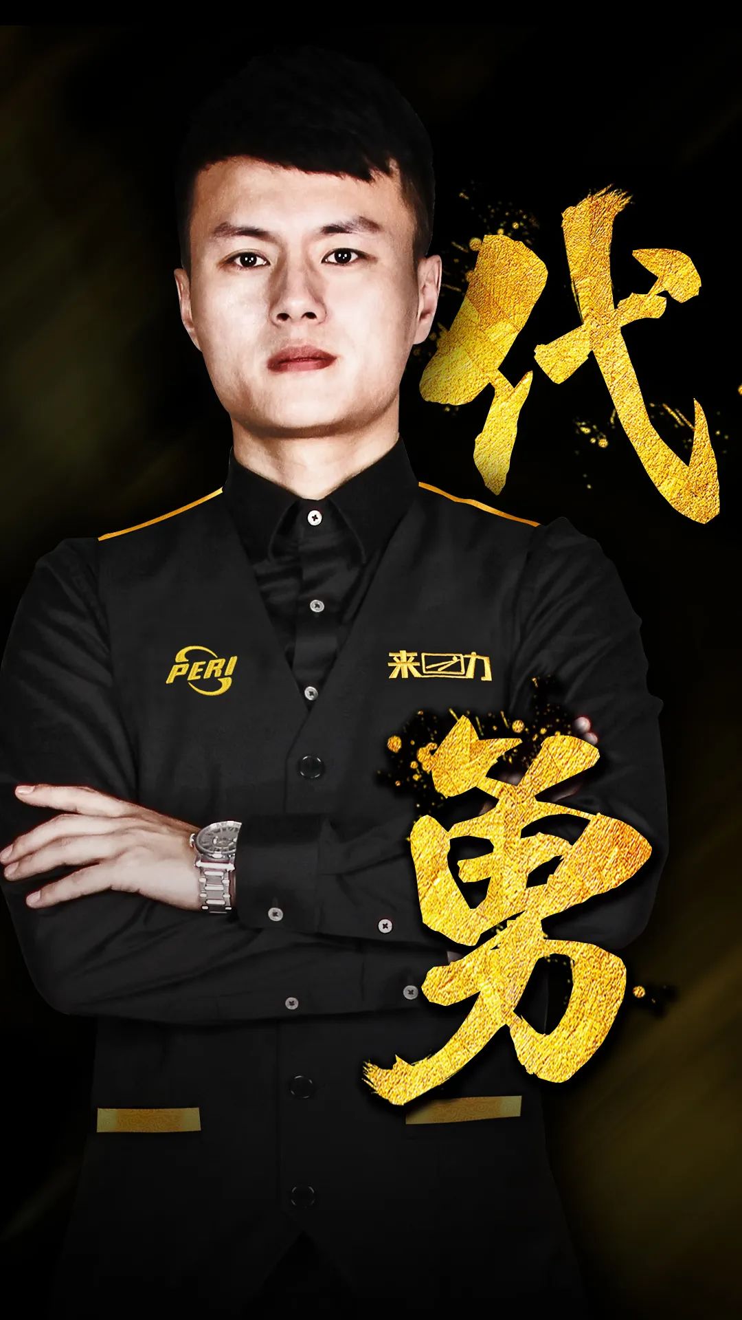 空中争顶 空中争顶