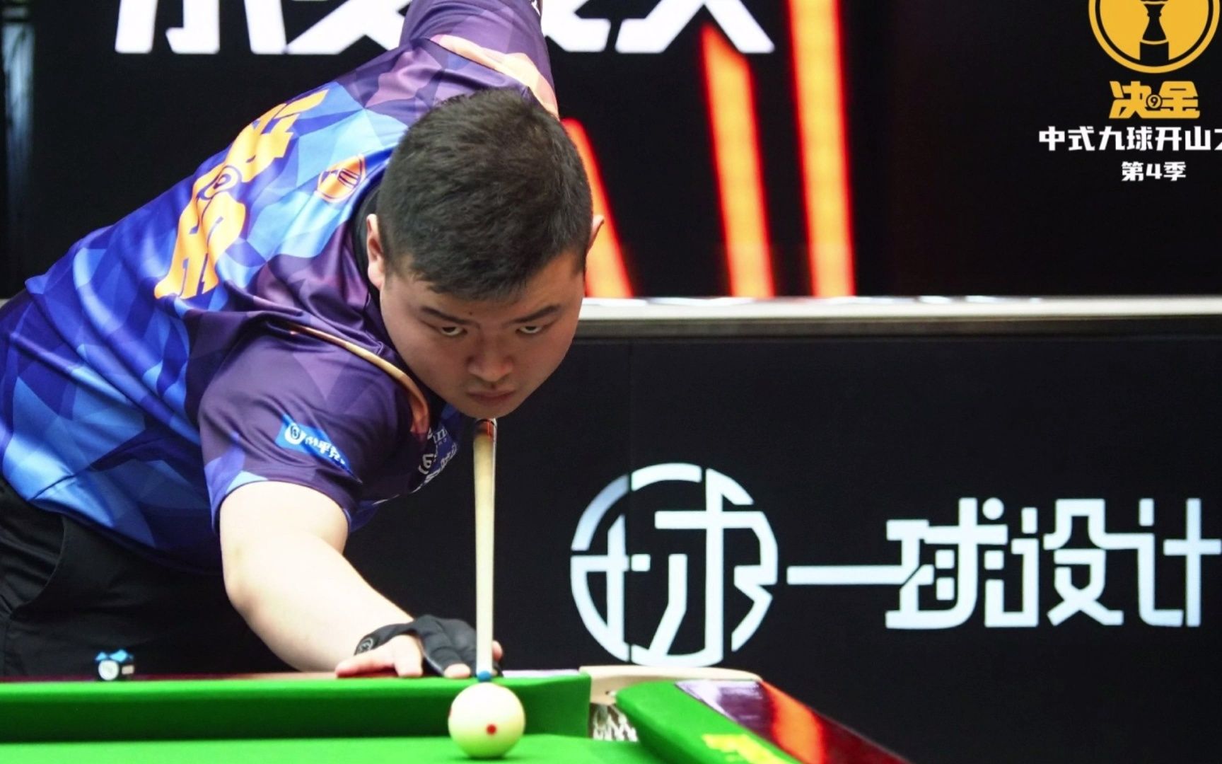 高压节奏 高压节奏