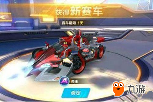 则选择了高 则选择了高